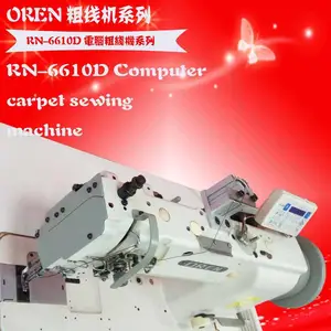 奥玲RN-6610D降落伞缝纫设备 帐篷拼接粗线针车 自动剪线皮革电脑车