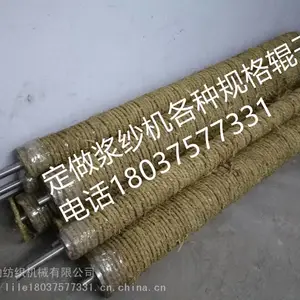 浆纱机配件 浆纱机压浆辊包胶 上浆辊 浸没辊 导纱辊等 浆纱机辊子