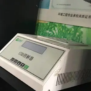 �ൺ·��LB-901A�ɶ�ʱʮ����������COD���¼�����