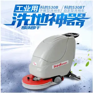 �����Ƶ�GBZ-530B����ʽ�Զ�ϴ�ػ�ϴ�����ɻ�