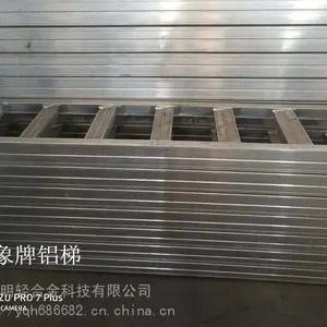 大象牌铝梯叉车上下车专用铝合金爬梯