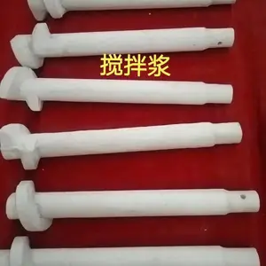 供应石英陶瓷搅拌桨、流道流道闸板