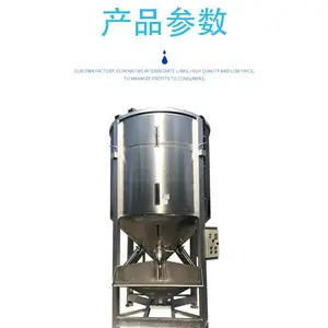 ��Ӧ500KG��ʽ��ϻ��ɻ�Ͼ۱�ϩ���� ���ƾ۱�ϩ���ƽ����