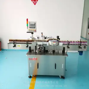ME-H600回转式贴标机圆瓶贴标机高速贴标机