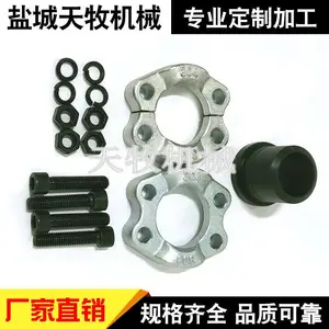 C型分体法兰 JB/ZQ4187 3000PSI / 6000PSI 对开法兰 碳钢材质