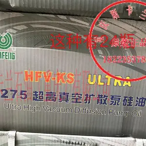 �ݷ���HFV-K3��ɢ���� ������� ��Ĥ��ר����ձ��� 4L/3.5KG