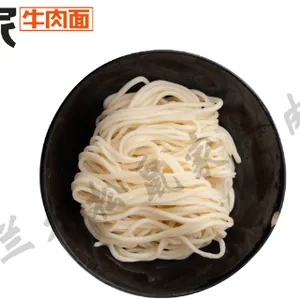 兰州松鼠家牛肉面公司网站 甘肃松鼠家餐饮服务管理供应