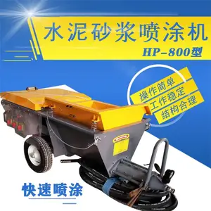 ǽ���ˢʯ����Ϳ��ɰ����Ϳ���豸 ȫ������