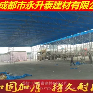 攀枝花伸缩雨棚遮阳棚-移动雨棚