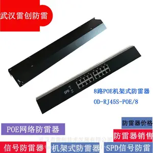 ����������ģ��,RJ45�źŷ�����,POE�źŷ���,��̫���������۸�-�人�״����׳���
