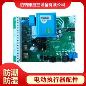 ����ɵµ綯ִ�������ư� A303T1��·�� �綯ִ�л������