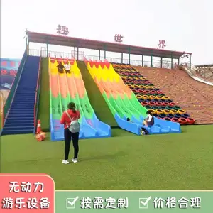 整套青少年儿童户外拓展设备 网红亲子儿童无动力游乐器材
