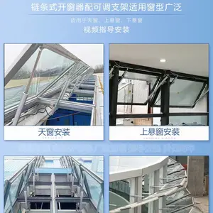 ������ƽ���ڻ��Ƽ�ֱ�� 24V�������ݸ˿����� ���ڵ�����ر��� �������촰�����ʱ�����