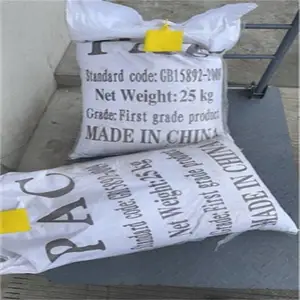 ��ˮ�����ۺ��Ȼ���PAC ��Ч���Ȼ���25����ÿ��28%30%����