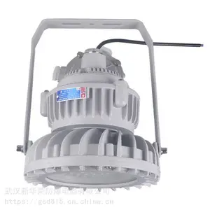 华荣 地下管廊LED防爆灯72w 机房LED防爆灯80w 货源充足