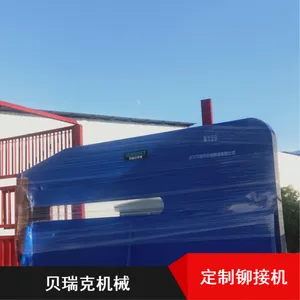批量供应贝瑞克定制铆接机 武汉广告牌定制用铆接机