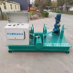 ����H��U�͹��ָ������ 250�Ͳ۸�Բ�������� ����Һѹʽ�买��
