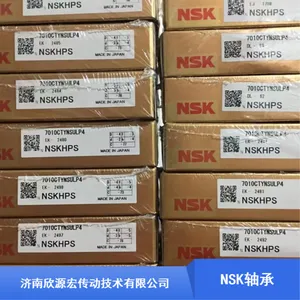������Ӧ7010CTYNSULP4 NSK���񶯲�������