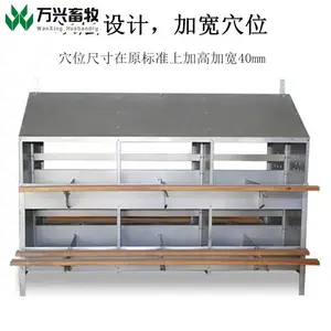 12穴产蛋箱 平养鸡用产蛋箱 多穴鸡下蛋窝
