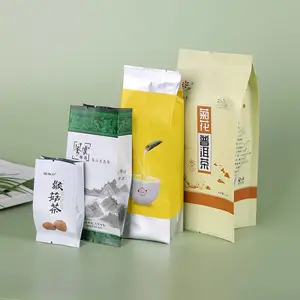 茶叶食品包装袋印刷logo 绿茶复合拉链自立袋 坚果零食密封包装袋