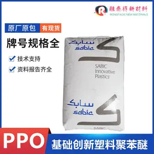 上海基础创新/V0150B抗蠕变性耐热聚苯醚PPO工业机械内部件原料