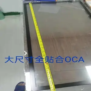 柔性LED专用OCA;LED贴膜屏OCA;LED格栅屏贴膜屏