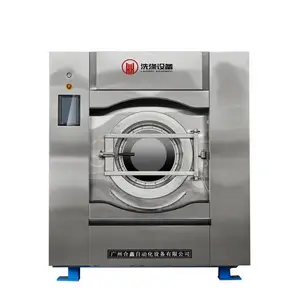 全自动水洗机15KG工业洗脱机工业洗涤设备洗涤机械 工业洗衣机