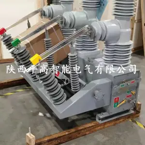 �컨��35KV���Ϸֽ翪�� ��ն�·�� ���Ź����� ��ԭ����ʹ�� zw32-40.5��