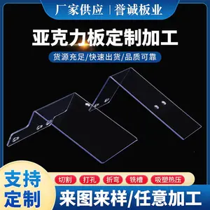 泰州亚克力吸塑厂家 镇江亚克力厚板吸塑加工 誉诚