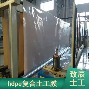 高分子垃圾填埋场HDPE防水土工膜