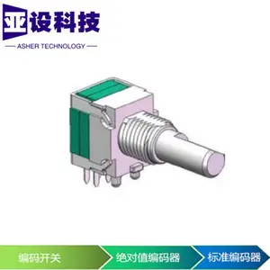 EC10 coded swithes替代ELMA值旋转编码器开关Rotary encoder