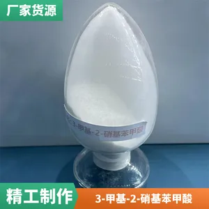 粉末状CAS：5437-38-7高含量3-甲基-4-硝基苯甲酸