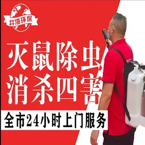 专业灭臭虫电话-上海灭吸血虫-上海除螨虫公司 -上海除四害消杀公司