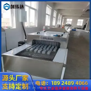 通过式散热器批量除油清洗设备 自动化超声波清洗干燥线