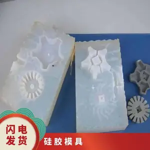 食品级模具硅胶材料 双组份液体硅橡胶 包装50kg/组 半透明