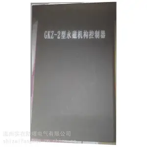 ����ʵ�ڷ�����ӦJJB-660��©�̵���