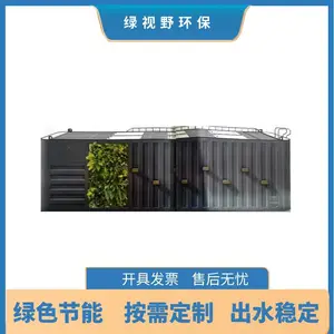 农村生活污水处理 一体化人工湿地装备