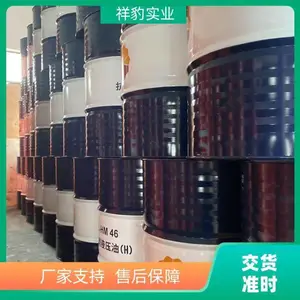 ��ʯ������KUNLUN��ĥҺѹ��L-HM46��ĥ�͸�ѹH��Ȩ����