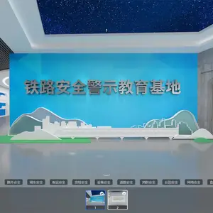 VR铁路安全警示教育基地,铁路安全教育云展馆