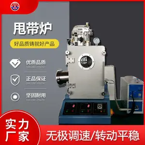 昊迪20克非晶微晶稀土软磁材料合金熔炼小型真空甩带炉