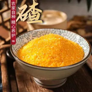 玉米碴 小包装