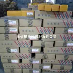 ֱ��E6013 E6011 E7016 E7018�纸��2.5mm 3.2mm 4.0mm