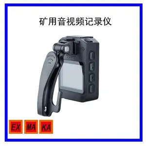 ���ñ���������Ƶ��¼��YHJ3.7(A)Ex ib I Mb��Ex ib IIC T4 Gb