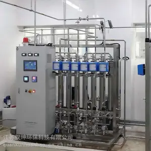 Ȩ������ ����͸�ߴ�ˮ�豸 ����ˮ����װ�� ��������ά��