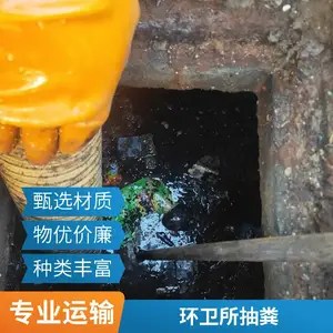 ��ͨ��������������� ����������ˮ�� ���ཬ����רҵ����