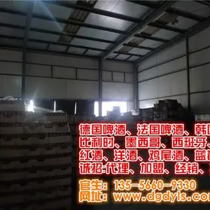金昌百威啤酒酒吧厂家-百威啤酒-德饮德国皇家1255啤酒