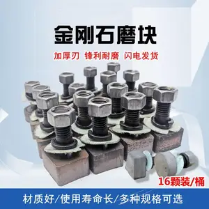 地坪金刚石磨块磨头圆形异形粗细精磨混泥土水泥抛光水磨石机配件