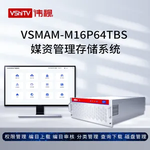 AI新媒体资源存储管理系统伟视兼容国产操作系统,