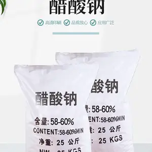 醋酸钠现货直发纺织印染白色结晶污水除污醋酸钠厂家