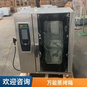 ����������������� 6��10��Һ���津������ȷ�ѭ��¯